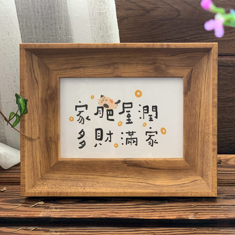 家肥屋润字画装饰小众装饰画书房摆件座右铭趣味书法字画艺术礼物_虎窝淘
