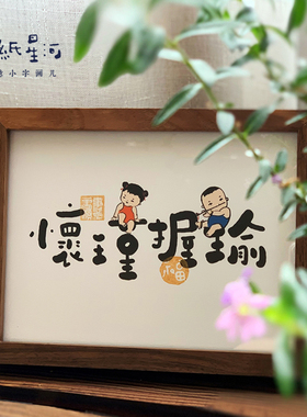 怀瑾握瑜古风小众北欧桌面摆件