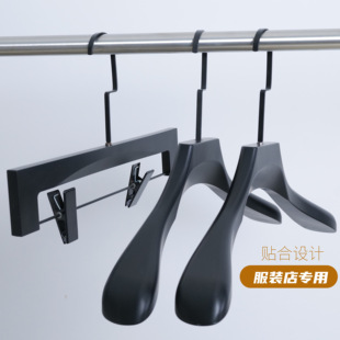 大衣宽肩无痕衣挂衣撑裤 店防滑仿木塑料衣架西装 夹子 黑色服装 男士