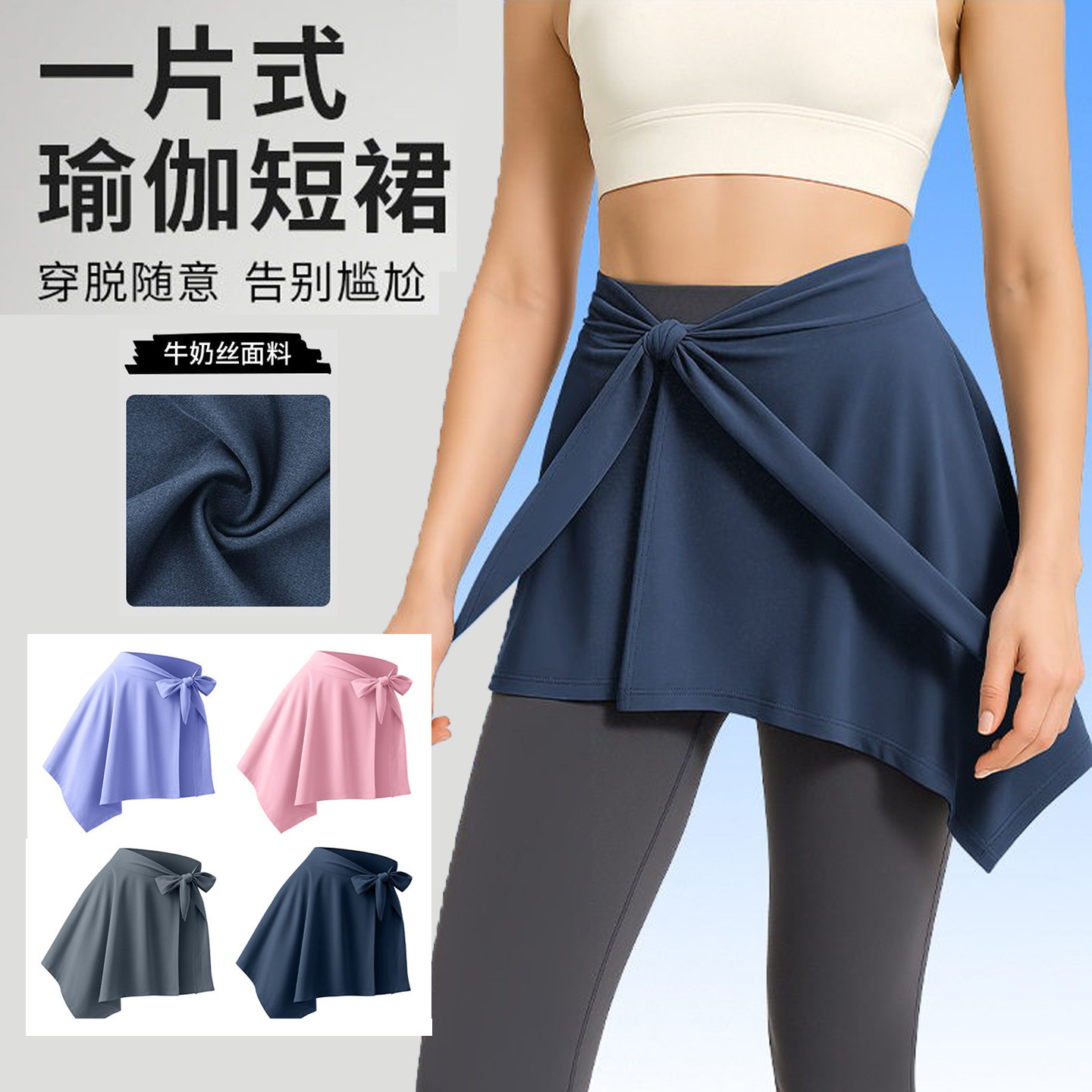 运动屁帘女2026新款遮臀裙罩图片