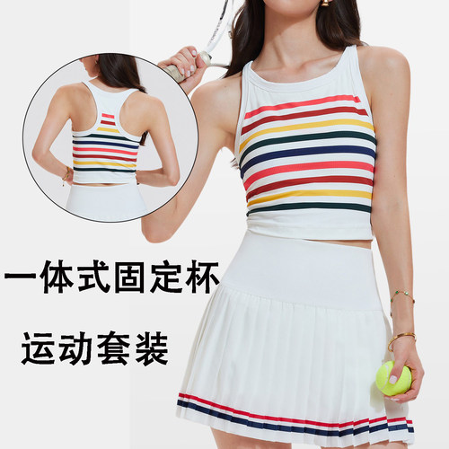 条纹网球套装无袖运动背心女外穿