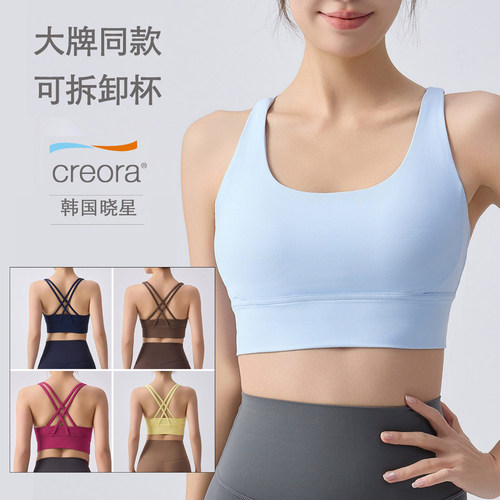运动内衣防震高强度健身房专用
