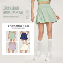 运动裤裙女2025新款高级感瑜伽短裙套装女设计感小众高级感半身裙