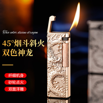 TAO8028立体浮雕斜火焰充气明火金属打火机商务礼盒装跨境爆款