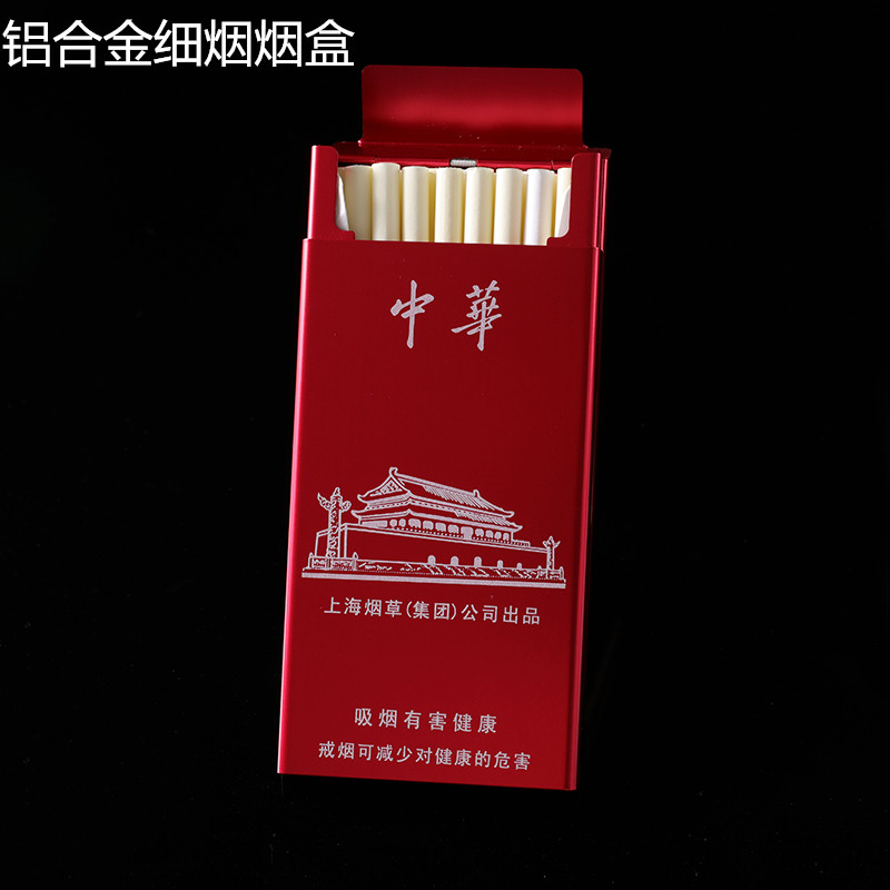 滑盖铝合金细支烟盒女士加长款细杆烟盒20支装超薄创意自动弹盖