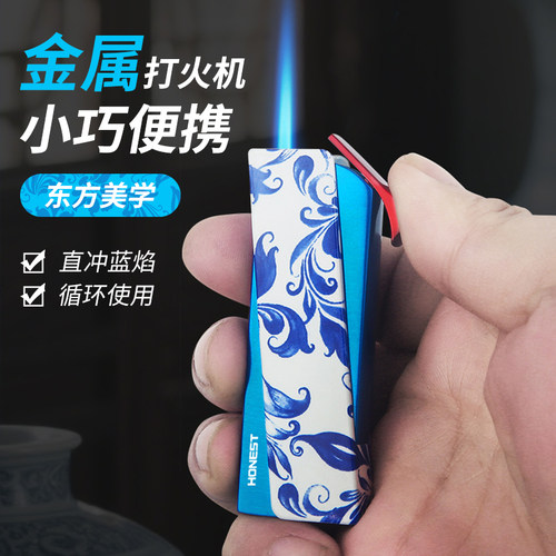 百诚新款防风充气打火机金属耐用直冲蓝焰雪茄艾灸点烟点香点火器