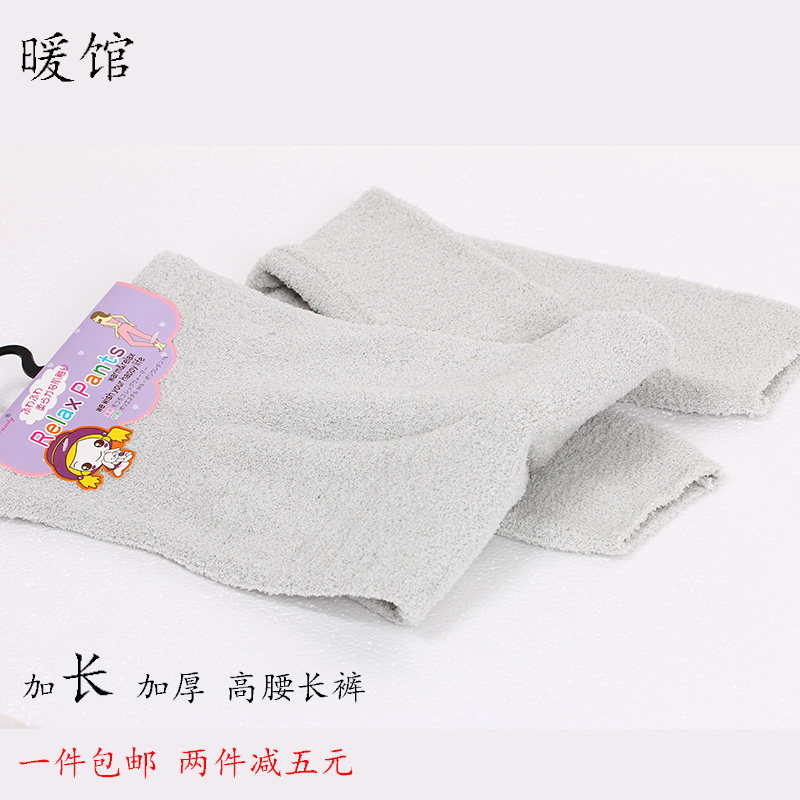 Pantalon pyjama - Ref 720918 Image 1