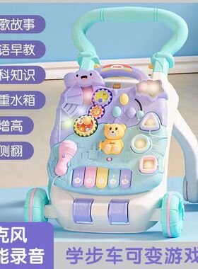 宝宝学步推车助步四轮婴儿轻便玩具便捷小孩户外儿童手推车