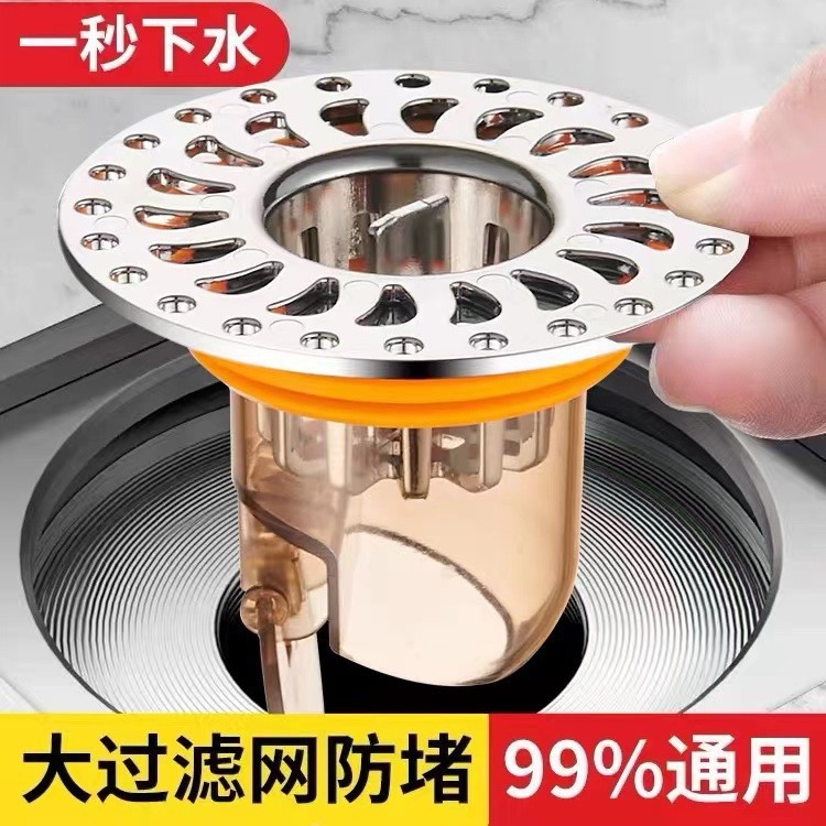 厕所地漏防臭器防返水芯盖防反水