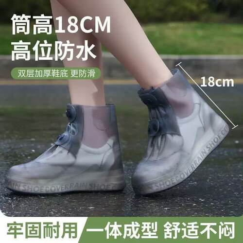 雨鞋套防水鞋套防雨防滑硅胶加厚