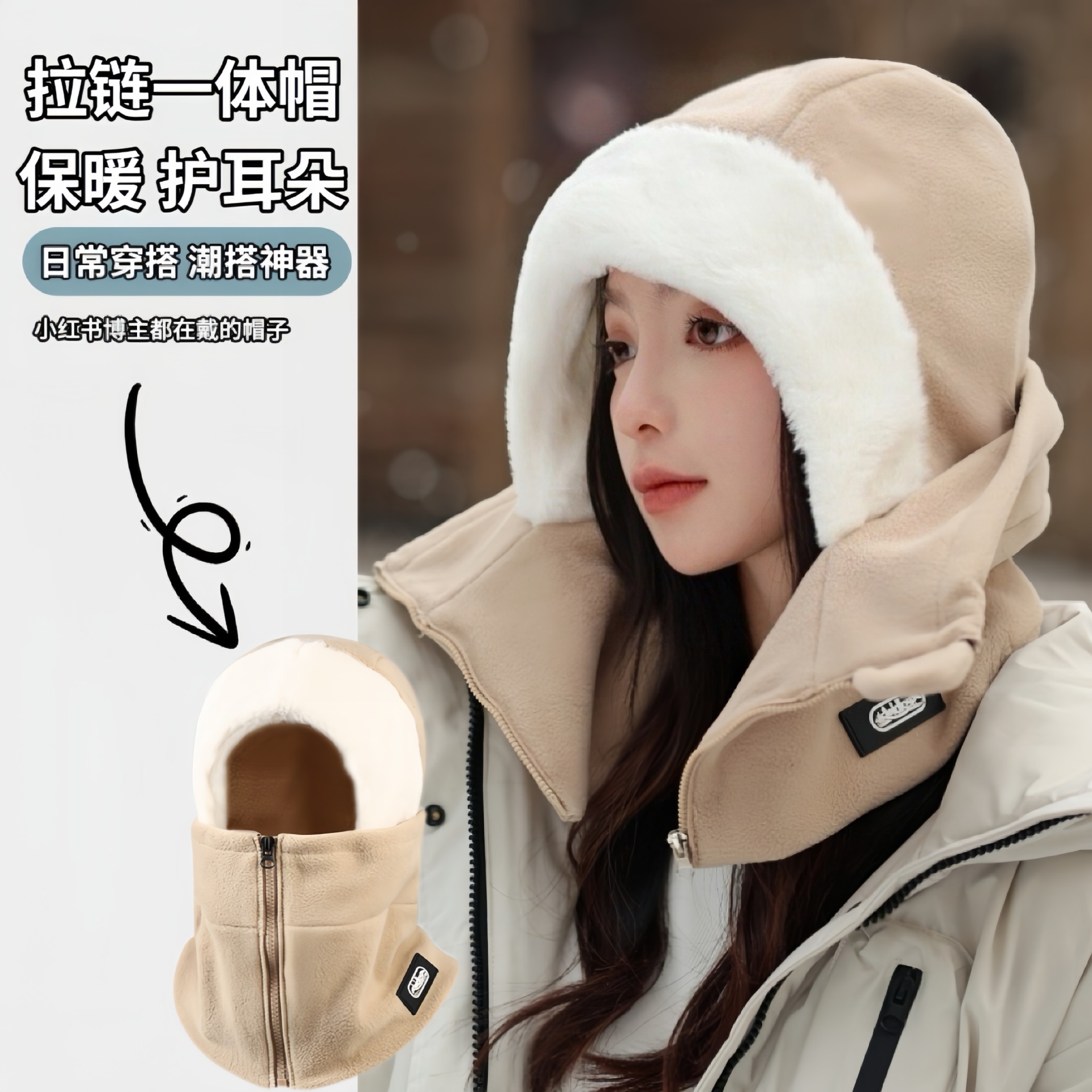 女士帽子围脖一体滑雪面罩女半脸女式保暖头套防风防寒挡风电动车