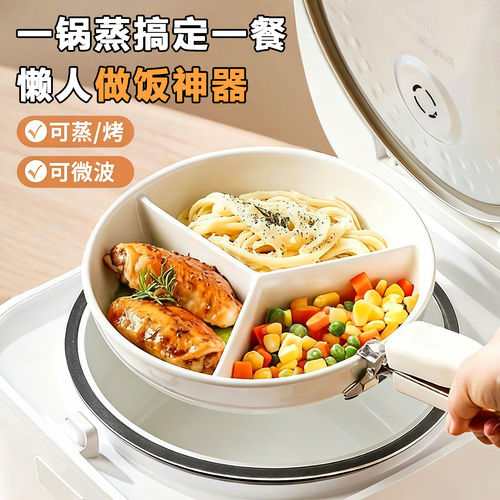 陶瓷电饭锅内蒸笼三分格蒸盘蒸格