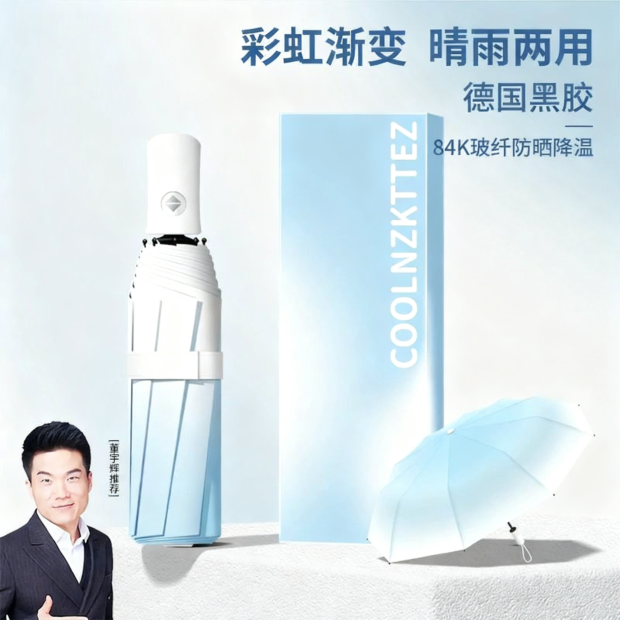 手动款轻便女晴雨两用结实耐用高