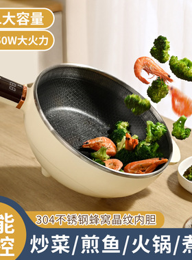 多功能电炒锅家用一体不粘锅电火锅特小迷你2025新款电热锅24cm