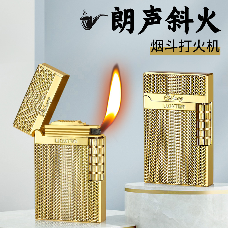 防风充气打火机创意个性潮