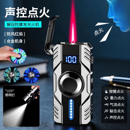 新款金属智能声控点火打火机旋转指尖陀螺闪灯充气充电送男友礼物