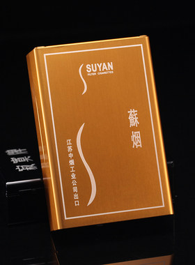 包邮硬软壳自动弹盖精致定制烟盒