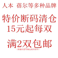 2 двойной безвозвратной код 2024 Spring Girl Canvas обувь женщина корейская версия плоская обувь маленькая белая обувь для студентов обуви сете