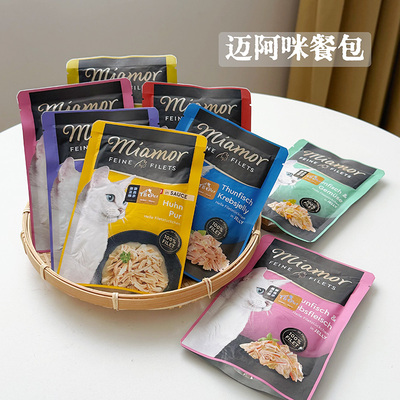 腐败猫-德国Miamor迈阿密餐包健康营养低脂高蛋白迈阿咪湿粮