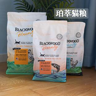 腐败猫Blackwood珀萃高蛋白低脂低温慢煮全猫粮宠物成猫幼猫主粮