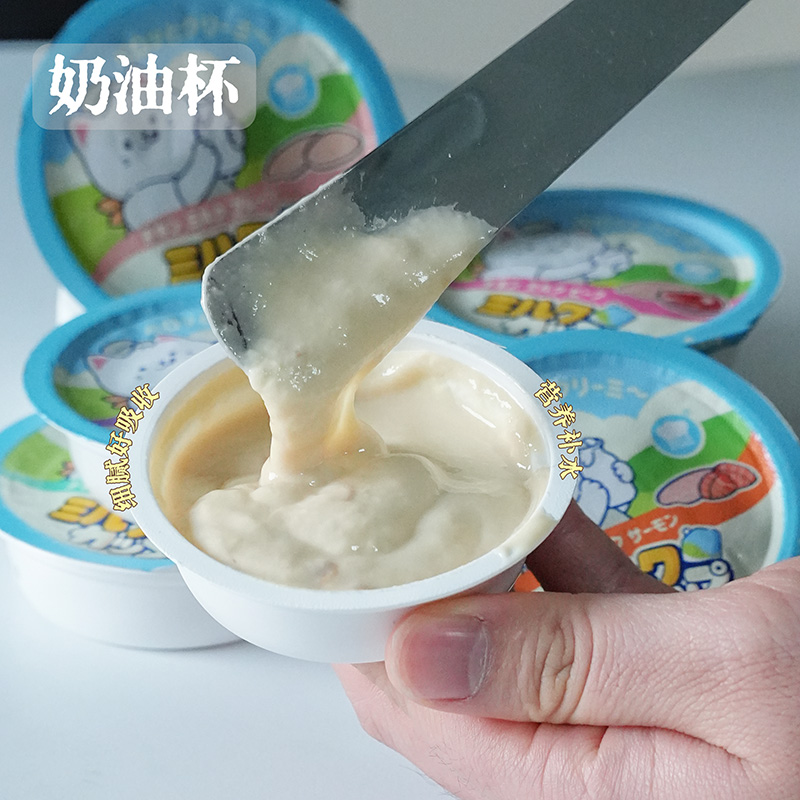 鲜肉牛乳猫罐头营养补水代餐