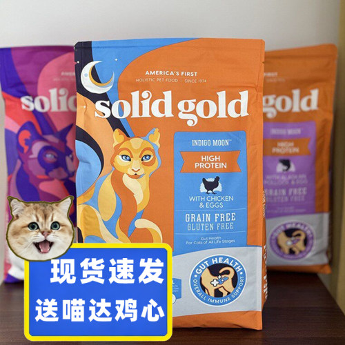 腐败猫成猫全猫粮素力高