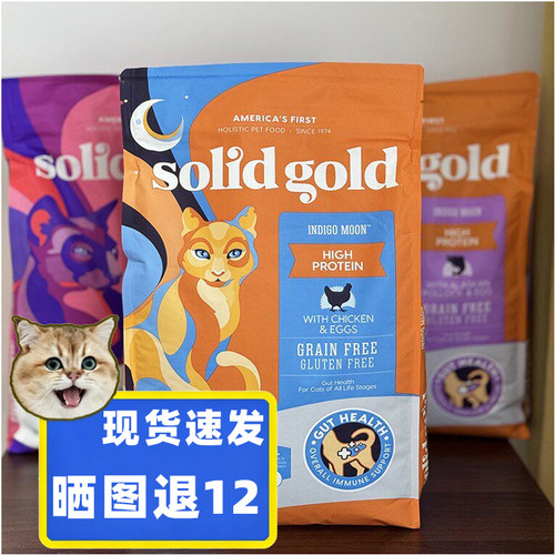 腐败猫成猫全猫粮素力高