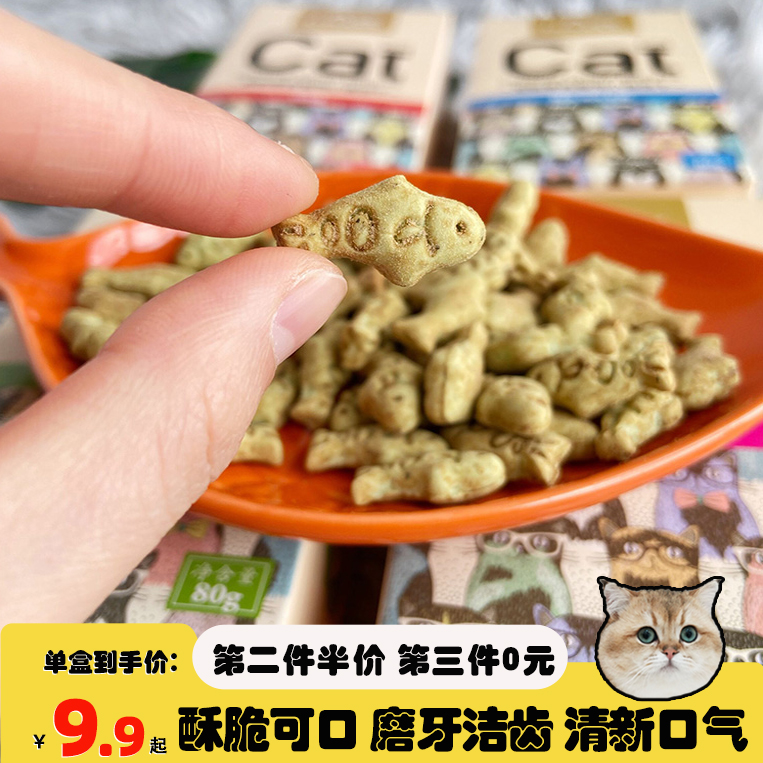 路斯腐败猫去毛球80g猫零食