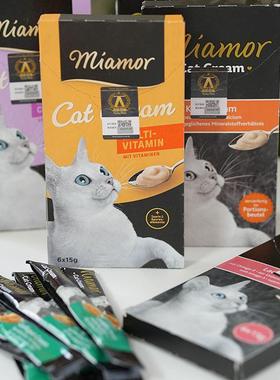腐败猫 德国miamor迈阿咪猫用液体营养膏猫条化毛膏幼猫迈阿密90g