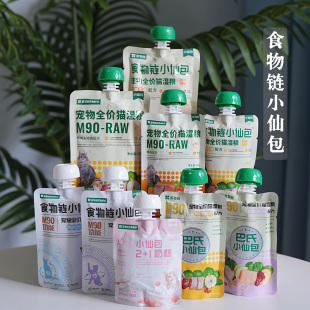 食物链小仙包主食肉泥巴氏全价湿粮咕噜酱增肥发腮猫补水餐包