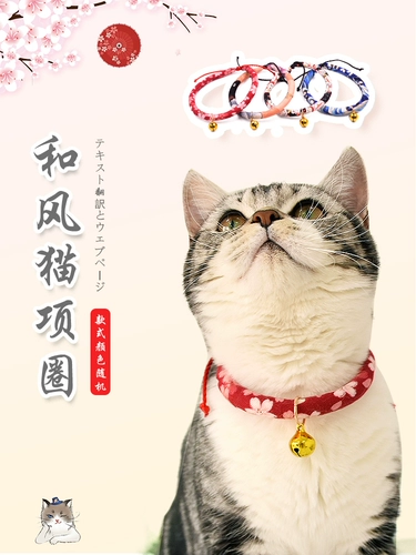 Коррупция кошачьи кольцевые и ветряные кошачьи кошачьи кошачьи кошачьи колокол, собаки, собаки, кольцо шеи кольцо кольцо для домашних животных