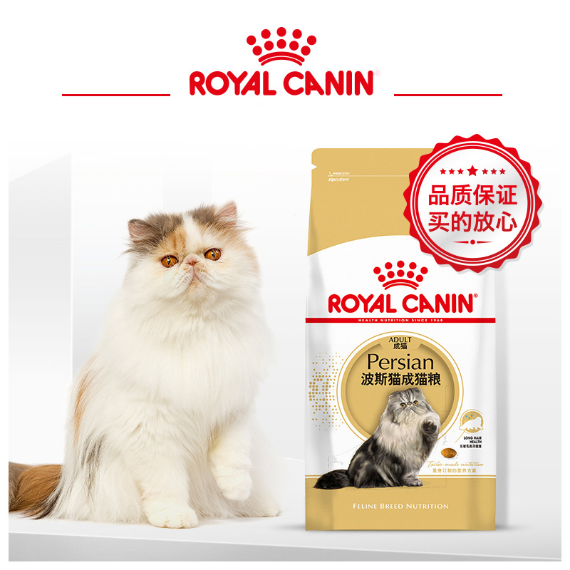 腐敗貓-Royal Canin 國產皇家P30波斯貓成貓貓糧 2KG