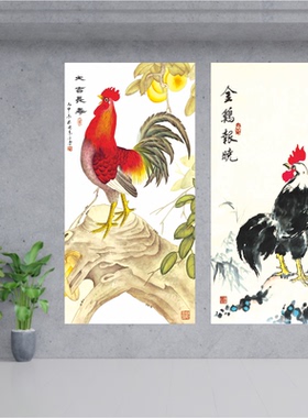 大吉图金鸡报晓雄鸡公鸡装饰画