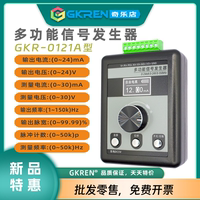 【GKREN】4-20mA多功能信號(hào)發(fā)生器電流頻率脈沖脈寬PWM信號(hào)校驗(yàn)儀