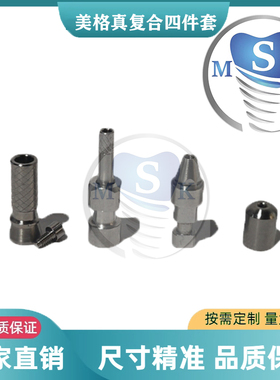 美格真Anyone复合即刻系统型号齐全原厂数据