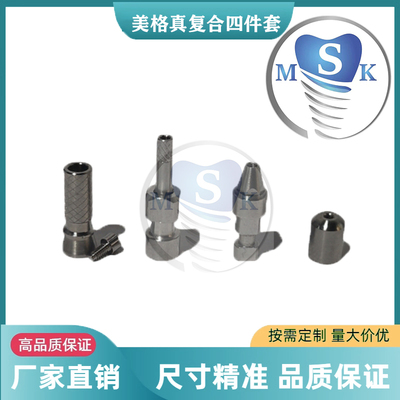 复合型号齐全即刻系统美格真配件