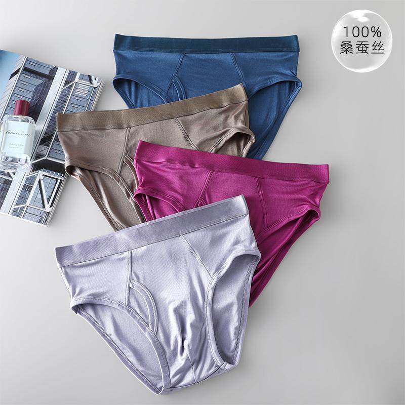 6A高品质100%真丝男士三角裤 无痕宽橡筋前裆双层桑蚕丝透气内裤,女士内衣/男士内衣/家居服,男三角内裤,淘宝优惠券,粉丝福利购,淘宝优惠卷
