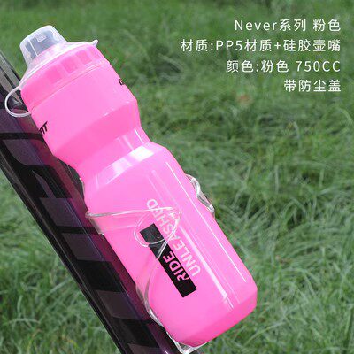 正品捷安特GIANT水壶自行车山地车公路车单车运动骑行PP5食用水杯