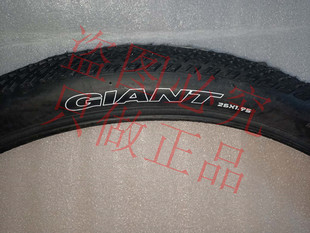 捷安特山地自行车内外胎26 24寸1.95轮胎ATX610 777儿童山地车胎