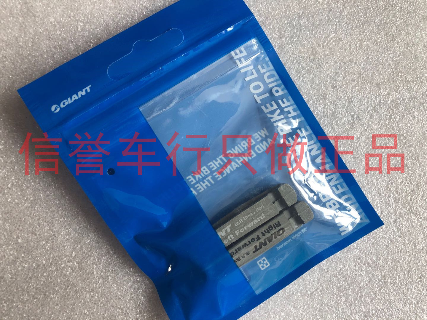 正品捷安特公路车SLR刹车皮V刹碳纤维刹车块碳刀专用皮SHIMANO碳