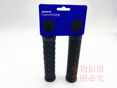 安特把套手套ATXTC自行车通用可带副手握 骑行装备