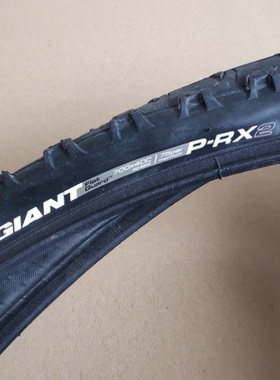 安特700*40c外胎 公路车旅行车软边胎75psi 自行车胎622内胎