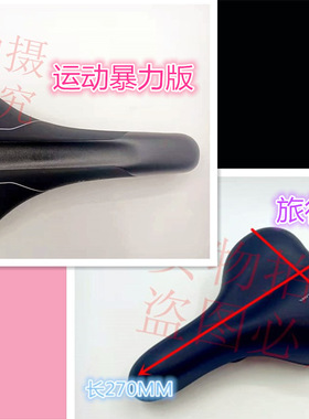 安特ATX/XTC7 8 原装山地车公路车坐垫车座座垫座包坐舒适