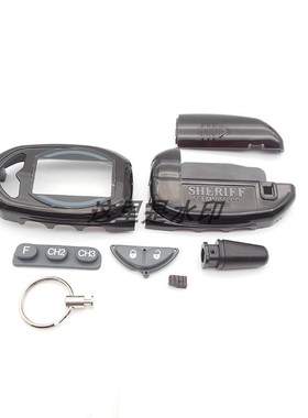 zx1055 keychain Case for Sheriff ZX-1055 LCD key Body Cover