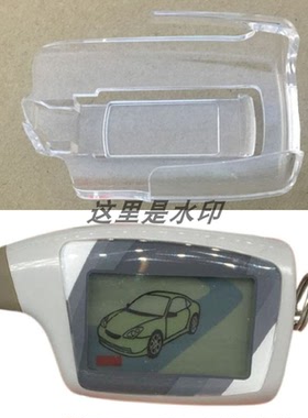 遥控器 For Remote Key Scher-Khan Magicar 5 Scher Khan holder