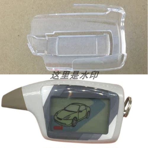 遥控器 For Remote Key Scher-Khan Magicar 5 Scher Khan holder