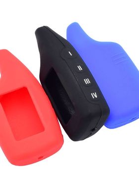 硅胶套 俄罗斯报警器钥匙套包 Scher-khan Magicar 5 6 902/903F