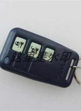 1 way Remote Control for Russia Starline B9 car alarm system