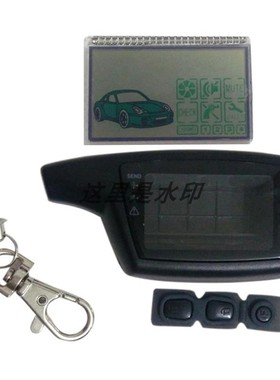 For 俄罗斯版防盗器 DXL3000 LCD Display Keychain Shell