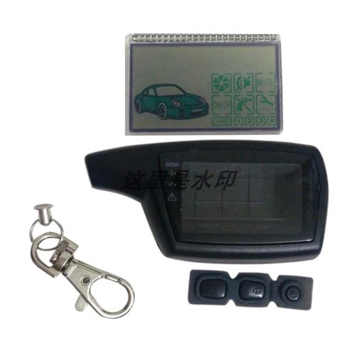 For 俄罗斯版防盗器 DXL3000 LCD Display Keychain Shell